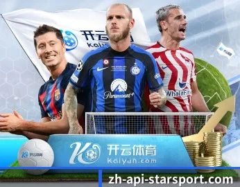 星空电竞的故事 - 体育资讯内容服务